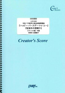 y ߘa7NۈmZۑȁunbs[Eo[Xf[EgDE[vu؏鎛̒Kqv()(LCS1640/sAmE\/NGC^[YEXRA/If}h)