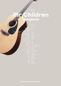 �y�� Mr. Children/Songbook(16321/�M�^�[�e�����)