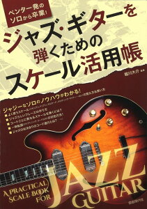 y WYEM^[e߂̃XP[p(y^ꔭ̃\瑲!)