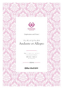 y CSO56 A_eƃAO([tHjA+sAm)(W[t=MBEpc)yAndante et Allegroz(RN[EZNV)
