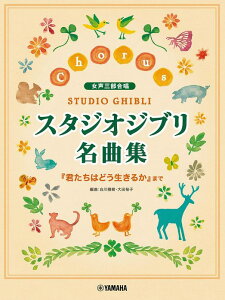 y X^WIWuȏW(O)(GTC01102297/uN͂ǂ邩v܂/)