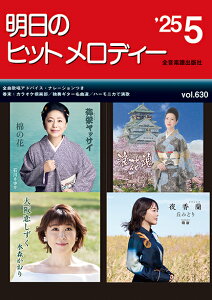 y ̃qbgfB[ 2025-05(768641/i[VȄAhoCXt/JIPy/ƑtM^[ȑI/n[jJŉ)