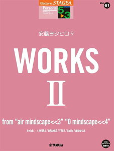 y 5`3 GNg[STAGEA p[\i VOL.61/Vq 9 wWORKS 2 `from gair mindscapeqq3ggO mindscapeqq4x