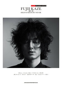 y EASY PIANO SOLO 䕗/HELP EVER HURT NEVER(04366)