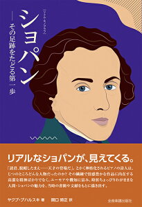 Vp ?̑Ղǂi880105/[gEmOt])