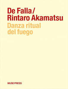 y }jGEfEt@(ҋ:ԏёY)/΍Ղ̗x(sAmƑt)(MP-03601)