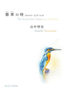 y RՎj/Ő̎ (2021) (sAm\)(MP-07601)