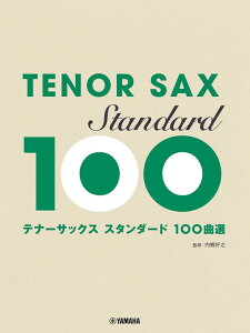 �y�� �e�i�[�T�b�N�X/�X�^���_�[�h100�ȑI(GTW01102349/����/(Y))