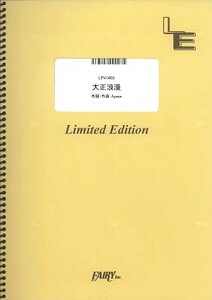 �y�� �吳�Q��/YOASOBI(LPV1603/�s�A�m&���H�[�J��/�I���f�}���h)