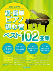 y EȒPsAmS҃xXg102ȏW(3880/Ȃe)