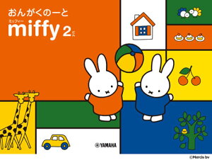 �~�b�t�B�[ ���񂪂��́[�� 2����(GXF01102425)