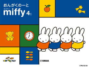 �~�b�t�B�[ ���񂪂��́[�� 4����(GXF01102426)