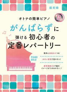 y ΂炸ɒe鏉S҂̒ԃp[g[(CD2t)(04431/Igi̊ȒPsAm)