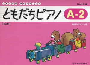 ƂsAm A-2(V)(15457/g~bNE\tF[W)