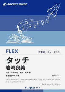 y FLEX251 ^b`/ǔ(QlCDt)(tbNXEV[Y)