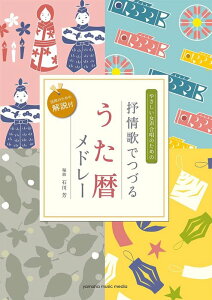 y R̂łÂ h[(₳̂߂)(GTC01102424/p̂߂̉t/)