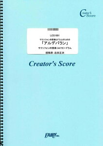 y TN\tHldtƃĥ߂́uAfov/AI(LCS1691/TN\tHldt(AATB)+h/NGC^[YEXRA/If}h)