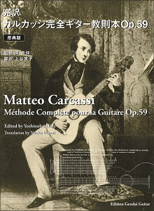 y JJbV/SM^[{ Op.59(TŁE)(GG713)