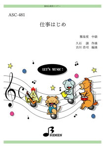 y ASC-481 d͂(yt//t:2:15)