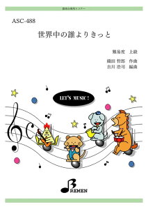 y ASC-488 E̒N肫(yt/㋉/t:3:12)