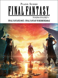 楽譜 ファイナルファンタジー/FINAL FANTASY[1987] - FINAL FANTASY VII REBIRTH[2024](5108/ピアノ曲集)