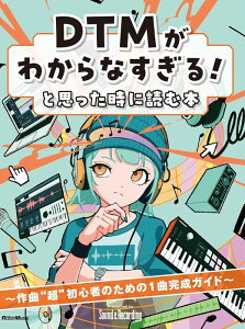 DTM킩Ȃ!Ǝvɓǂޖ{ `ȏS҂̂߂1ȊKCh(y)(4320)