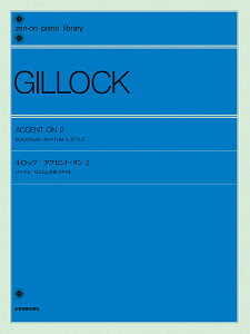 �y�� �M���b�N �A�N�Z���g�E�I�� 2(�\�i�`�l ���Y���Ɖ��y�X�^�C��)(����t)(160492/�S���s�A�m���C�u�����[)