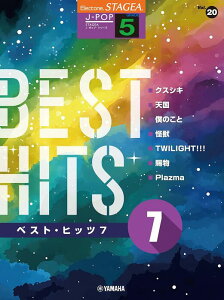 y 5 GNg[STAGEA J-POP VOL.20/xXgEqbc 7