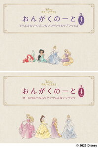 񂪂́[ 4 2(AG&WX~&Vf&vcF/I[&x&vcF&Vf)(GXF01102517)