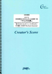 y 񐹏̂߂̃IKiW7ԁuRu̖v/얔q(LCS1713/dqIK(GNg[ApCvIK)/NGC^[YEXRA/If}h)