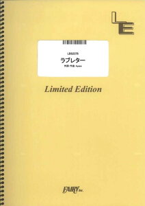 �y�� ���u���^�[/YOASOBI(LBS2376/�o���h�E�s�[�X/�I���f�}���h)