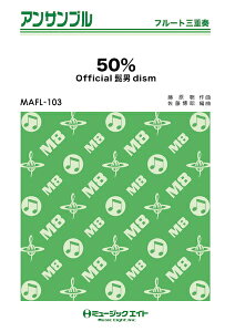 �y�� MAFL103 50%/Official�E�jdism(�t���[�g�O�d�t)