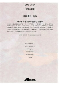 y ݏ~/ZgEL_`yȂ铇X(6dt)(GME-7654/T:4'50/O[h:3)