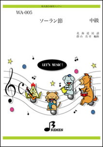 y@WA-005 \[ aۍt^p[gt^