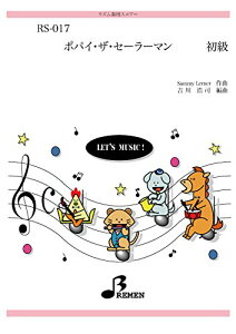 �y���@RS-017 �|�p�C�E�U�E�Z�[���[�}�� ���Y���t�^����