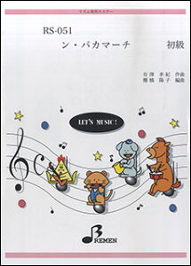 y@RS-051 EpJ}[`(ũNv) Yt^