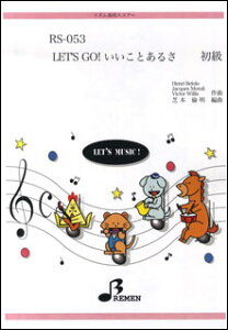 �y���@RS-053 LET'S GO! �������Ƃ��邳(�u�|���L�b�L�[�Y�v���) ���Y���t�^����