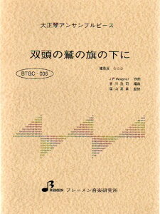 BTGC-005 o̘h̊̉ 吳ՃATuEs[X^㋉