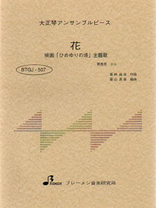 y@BTGJ-507 ԁ^fuЂ߂̓v 吳ՃATus[Xi5p[gj^