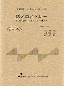 y@BTGJ-513 ̃h[ig̖EĒՂˁEȂ̂Ɂj 吳ՃATus[Xi5p[gj^