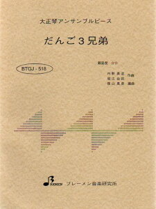 y BTGJ-518 3Z(吳ՃATus[X//t:2:51)