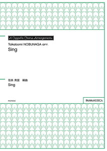 �y�� Joe RAPOSO/Sing (�V���O)(PMCPS050/GZNBTTP/�Ґ�:SATB/���t:�A�J�y��/����)
