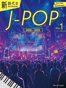 �y�� New Generation J-pop 2020-2025 Vol. 1(�V�����J-POP [2020-2025] Vol. 1)(191704/Piano Solo / Elementary)