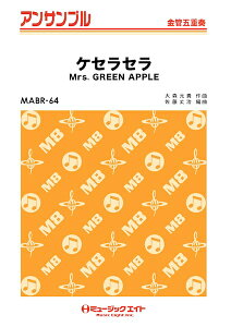 y MABR64 PZZ/Mrs. GREEN APPLE(ǌ܏dt)