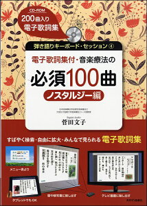 y yÖ@̕K{100/mX^W[ҁqVŁr(CD-ROMt)(eL[{[hEZbV 4/dq̎Wt(200ȓdq̎WCD-ROM))