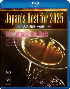 Japan's Best for 2025 ��w/�E��E��ʕ� (BD)(BOD-3225BL/��73��S���{���t�y�R���N�[���S�����)