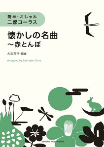 y ȒPEE񕔃R[X/̖ȁ`ԂƂ(GTC01102692)