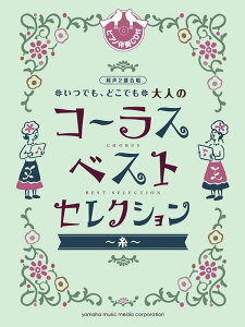 y łAǂł l̃R[X/xXgEZNV``(sAmtCDt)(GTC01102682/񕔍/)