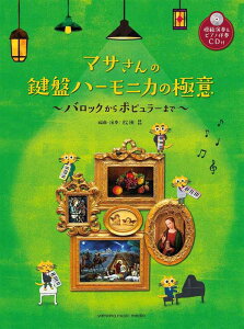 y }T Ճn[jJ̋Ɉ(͔͉t&sAmtCDt)(GTW01102693/obN|s[܂//(Y))