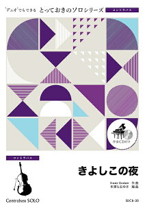 y SDCB20 悵̖yRgoX \z(ƂẴ\(RgoX))